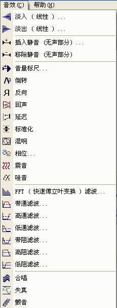 电脑录音工具(All Editor)截图