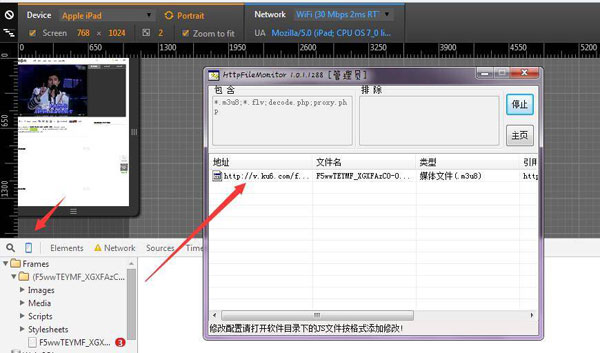 m3u8视频下载合并工具截图