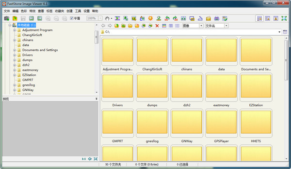 图片浏览器(FastStone Image Viewer)截图