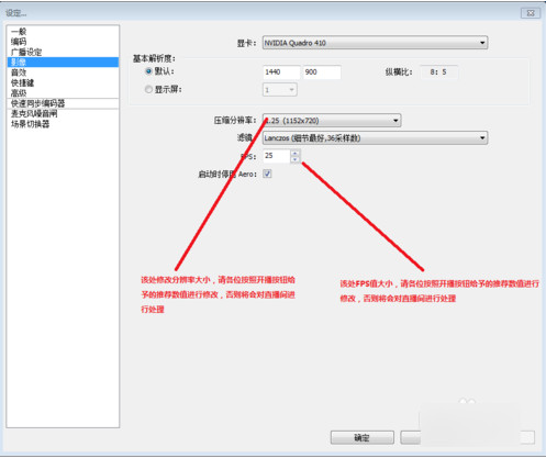 OBS Studio(obs工作室版)截图