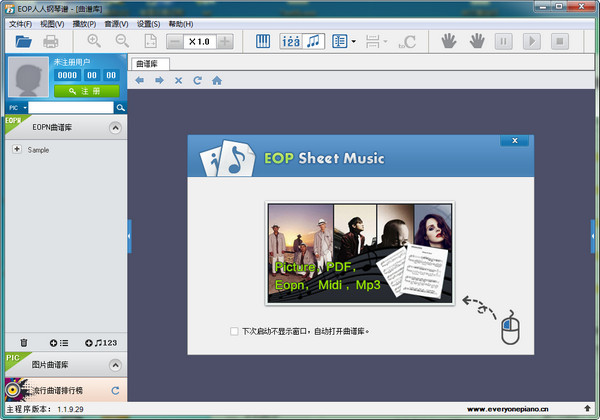 EOP人人钢琴谱(EOP Sheet Music)截图