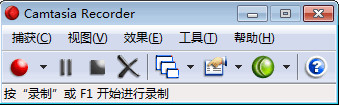 camtasia recorder(屏幕录制剪辑工具)截图