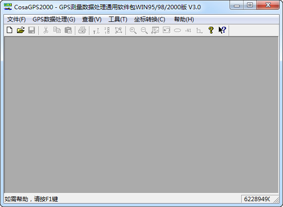 CosaGPS2000(GPS测量数据处理软件)截图
