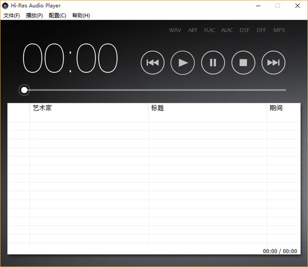 Hi-Res Audio Player播放器截图