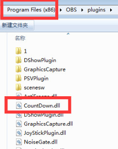 OBS倒计时插件截图