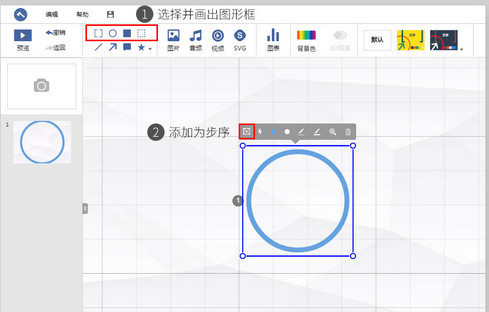 斧子演示(axeslide)截图