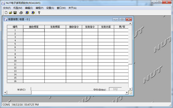 NUT电子读写频软件截图