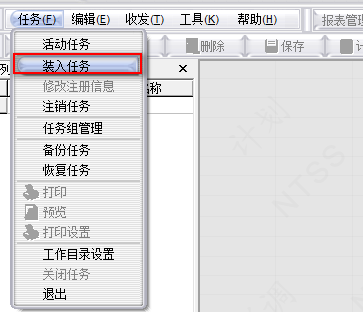 全国税收调查系统NTSS截图