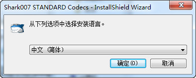 Win8codecs截图