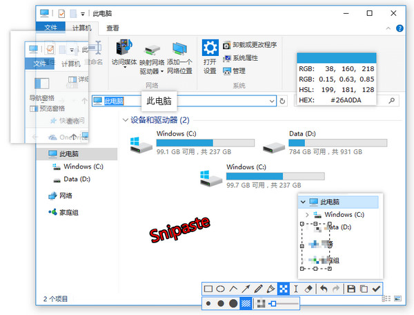 Snipaste64(截图神器)截图