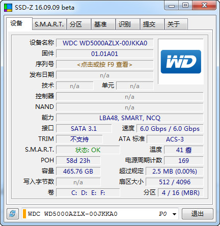 SSD-Z(固态硬盘检测工具)截图