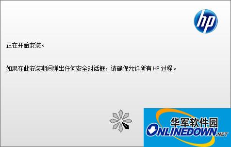 惠普HP Deskjet 2010打印机驱动程序截图