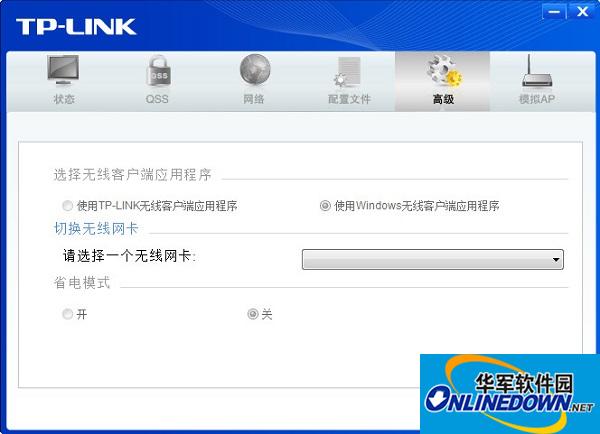 tl-wn726n无线网卡驱动程序截图