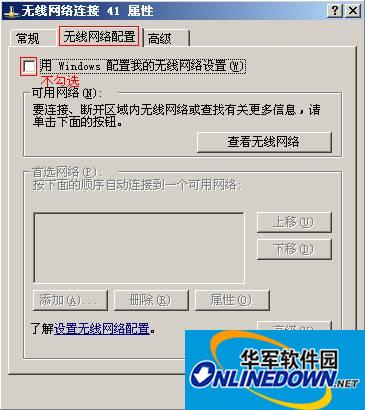 tl-wn726n无线网卡驱动程序截图