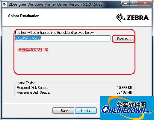 斑马Zebra GT800条码打印机驱动程序 for win7截图