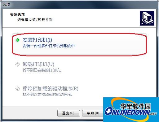 斑马Zebra GT800条码打印机驱动程序 for win7截图