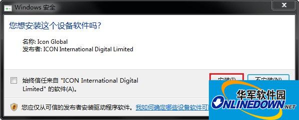 艾肯(iCON) Umix1008声卡驱动程序截图