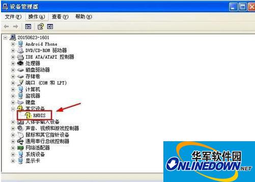 RNDIS驱动 xp和win7版本 (附安装教程)截图