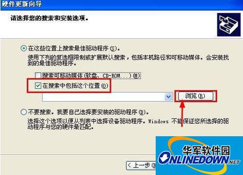 RNDIS驱动 xp和win7版本 (附安装教程)截图