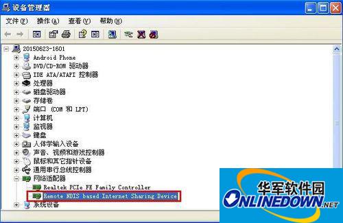 RNDIS驱动 xp和win7版本 (附安装教程)截图