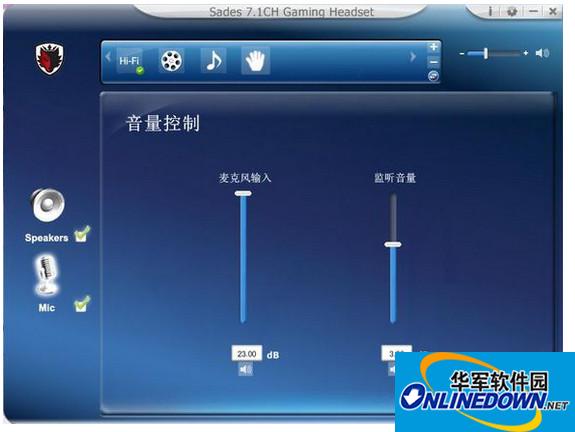 赛德斯SA-903耳机驱动程序截图