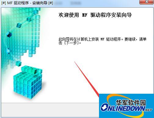 佳能Canon mf4725打印机驱动程序 64位截图