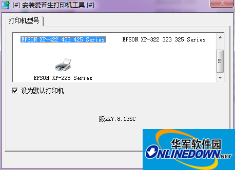 爱普生Epson XP-225打印机驱动程序 32位截图