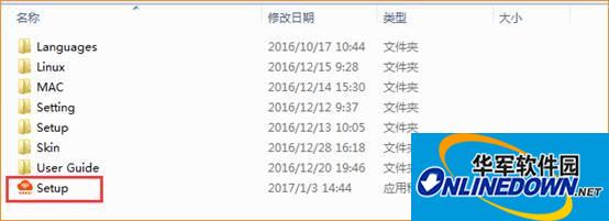 Tenda腾达U12千兆无线网卡驱动截图