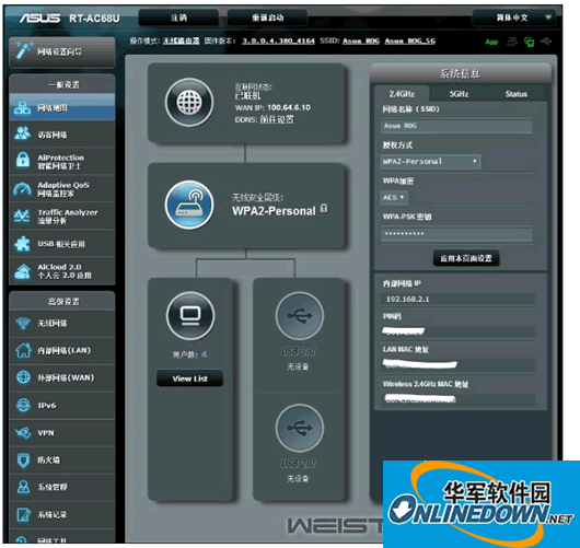 华硕ASUS网件刷梅林固件 RT-AC68U_380.65-X7.4(附教程)截图