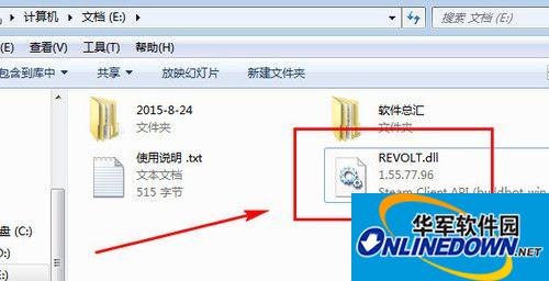 uplay_r1 loader64.dll文件下载截图