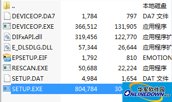 爱普生TX400一体机驱动程序截图