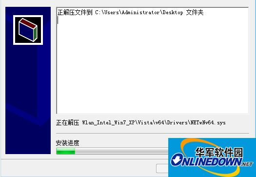 联想m8500t无线网卡驱动程序 for win7/winXP截图