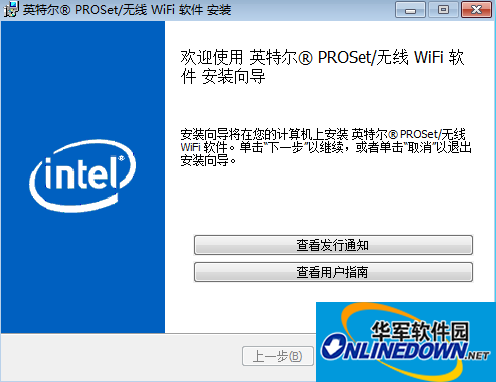 联想m8500t无线网卡驱动程序 for win7/winXP截图