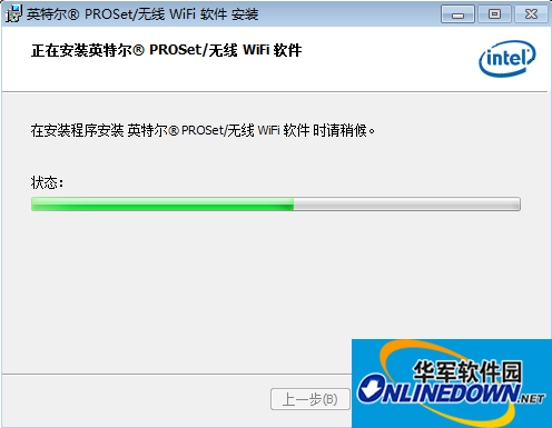 联想m8500t无线网卡驱动程序 for win7/winXP截图