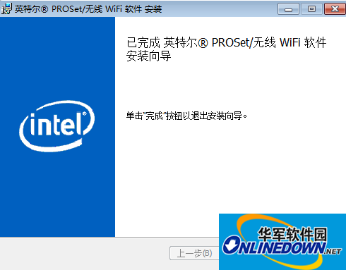 联想m8500t无线网卡驱动程序 for win7/winXP截图