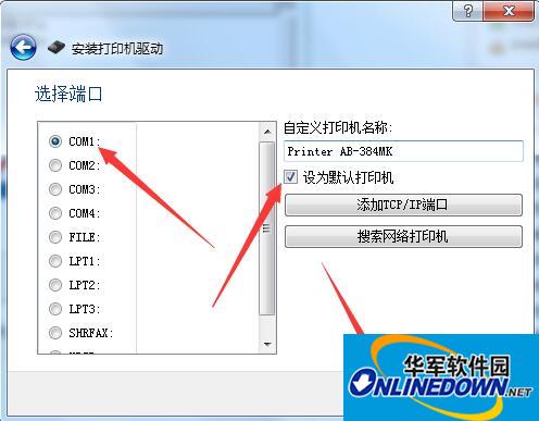 中崎Zonerich AB-384MK打印机驱动截图