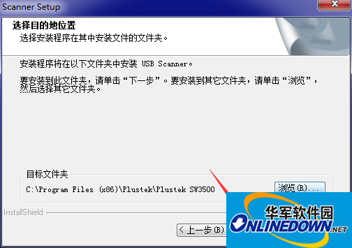 精益Plustek SW3500扫描仪驱动程序截图