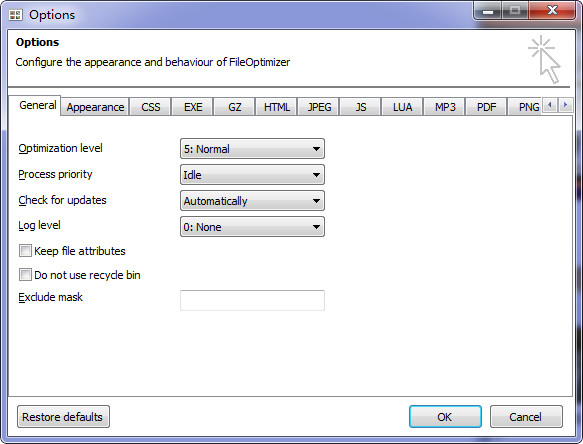 文件批量压缩工具(File Optimizer)截图