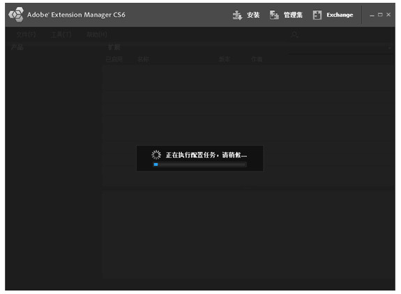 CSS3Ps图层转CSS3代码工具截图