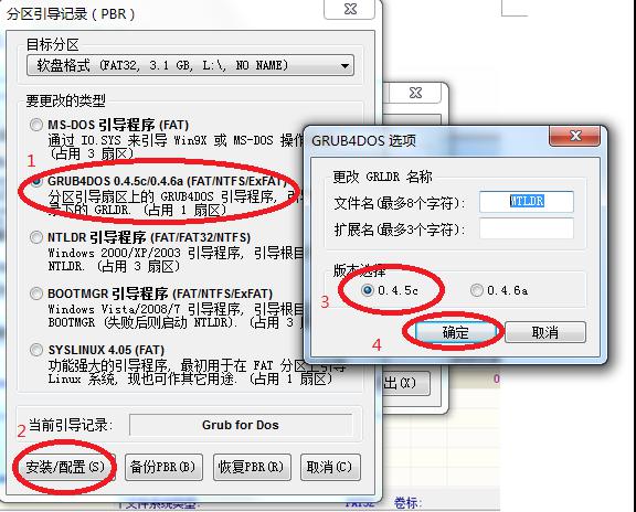 我心如水Win8x64pe工具箱截图