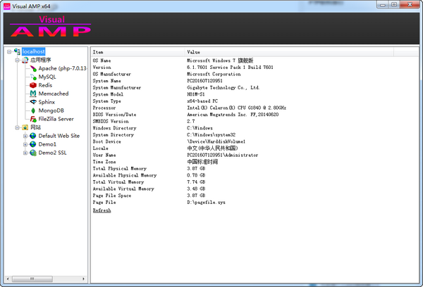 Visual AMP(PHP集成运行环境)截图