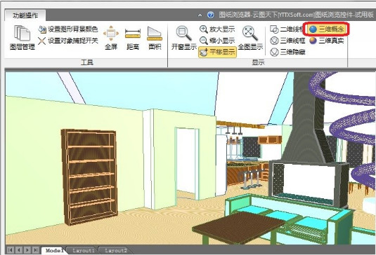 CADViewerX图纸浏览控件截图