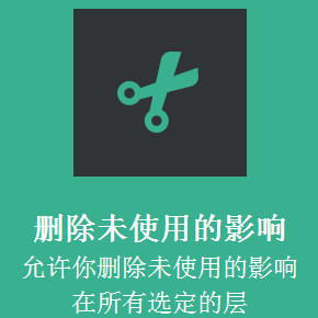 LayrsControl2图层控制PS插件截图