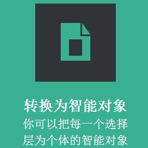 LayrsControl2图层控制PS插件截图