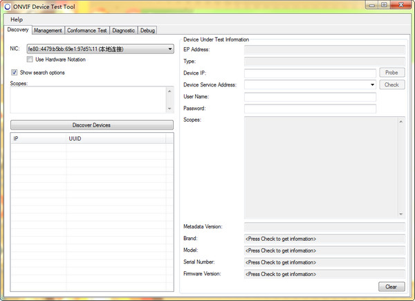 onvif device test tool(ONVIF测试工具)截图