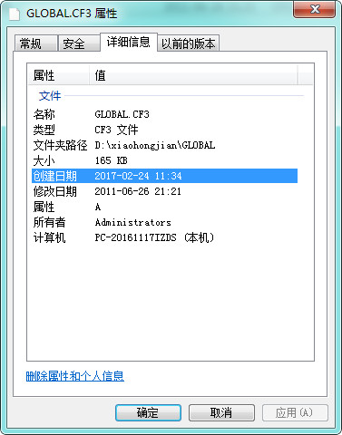 source insight黑色配置文件截图