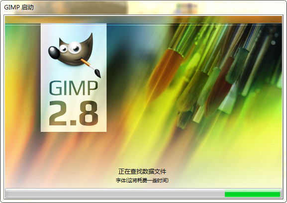 GIMP2(免费图像处理软件)截图