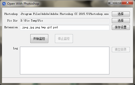 Open With PhotoShop截图