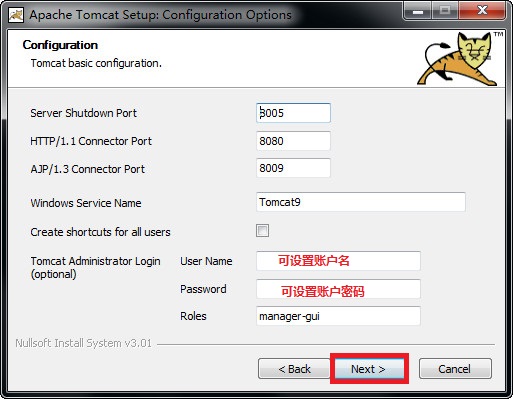 Apache Tomcat 9截图