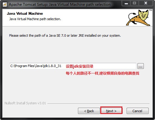 Apache Tomcat 9截图